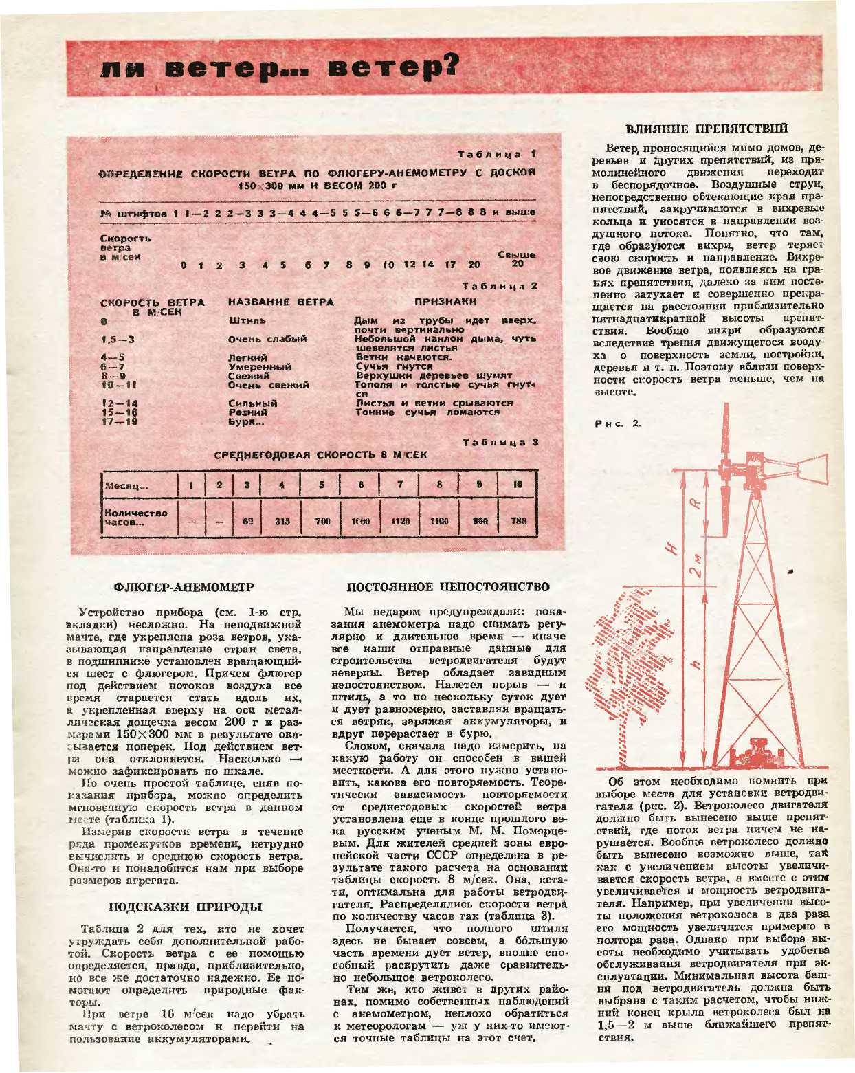 МК 1, 1969, 13 c.