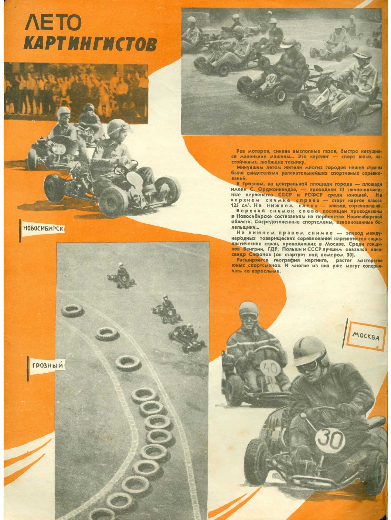 МК 12, 1969, обл.2