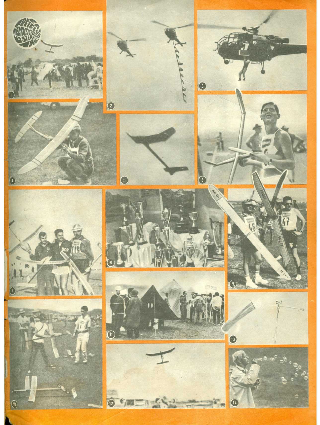 МК 12, 1969, обл.3