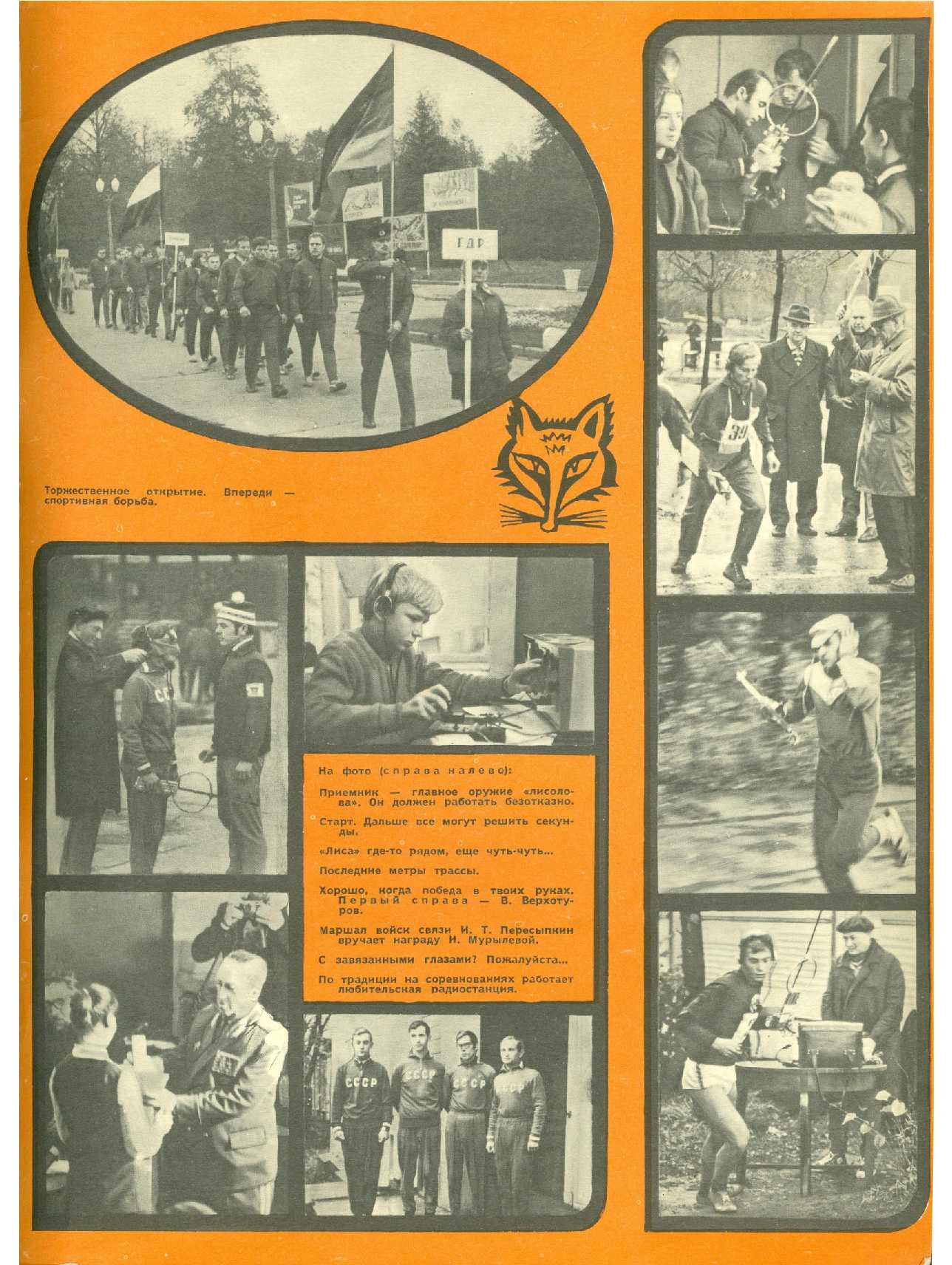 МК 1, 1971, обл.3