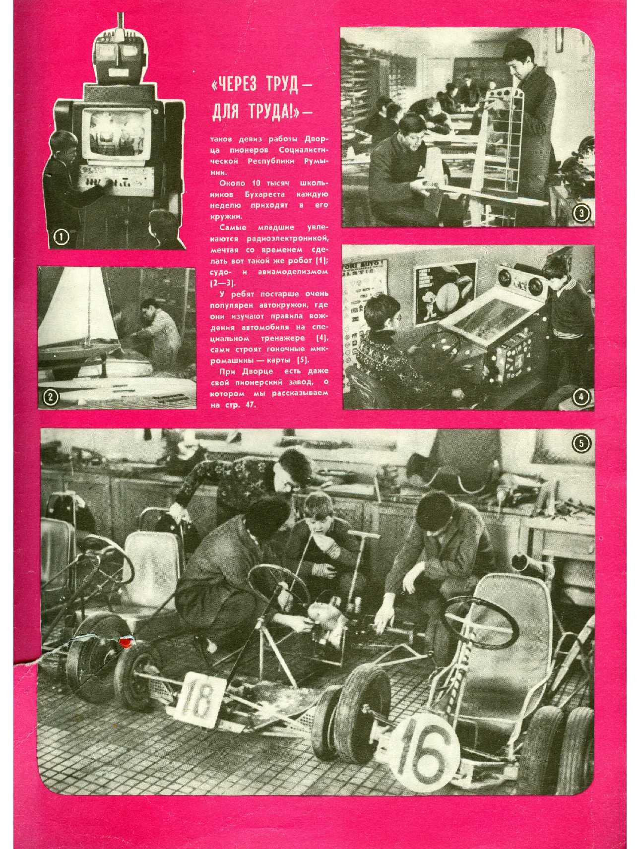 МК 12, 1975, обл.3