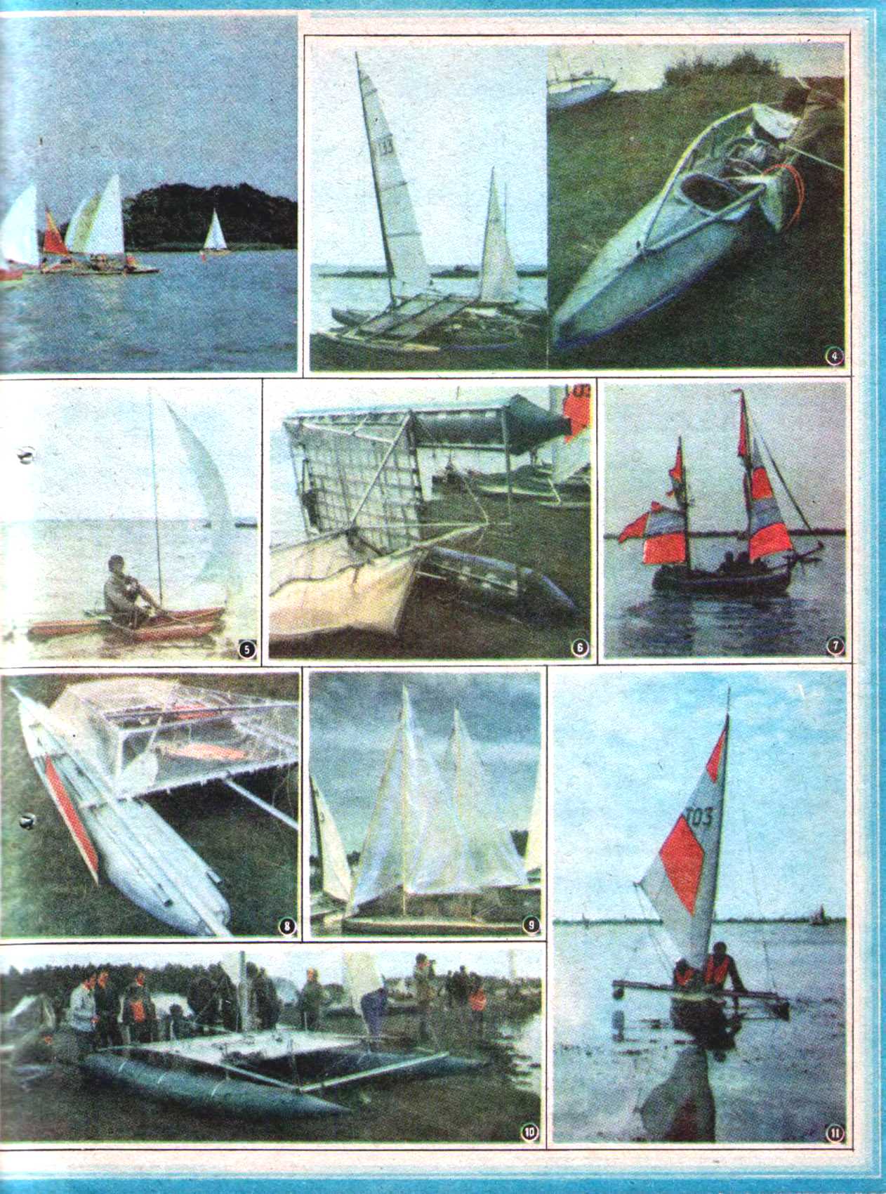 МК 2, 1983, вкл. 3