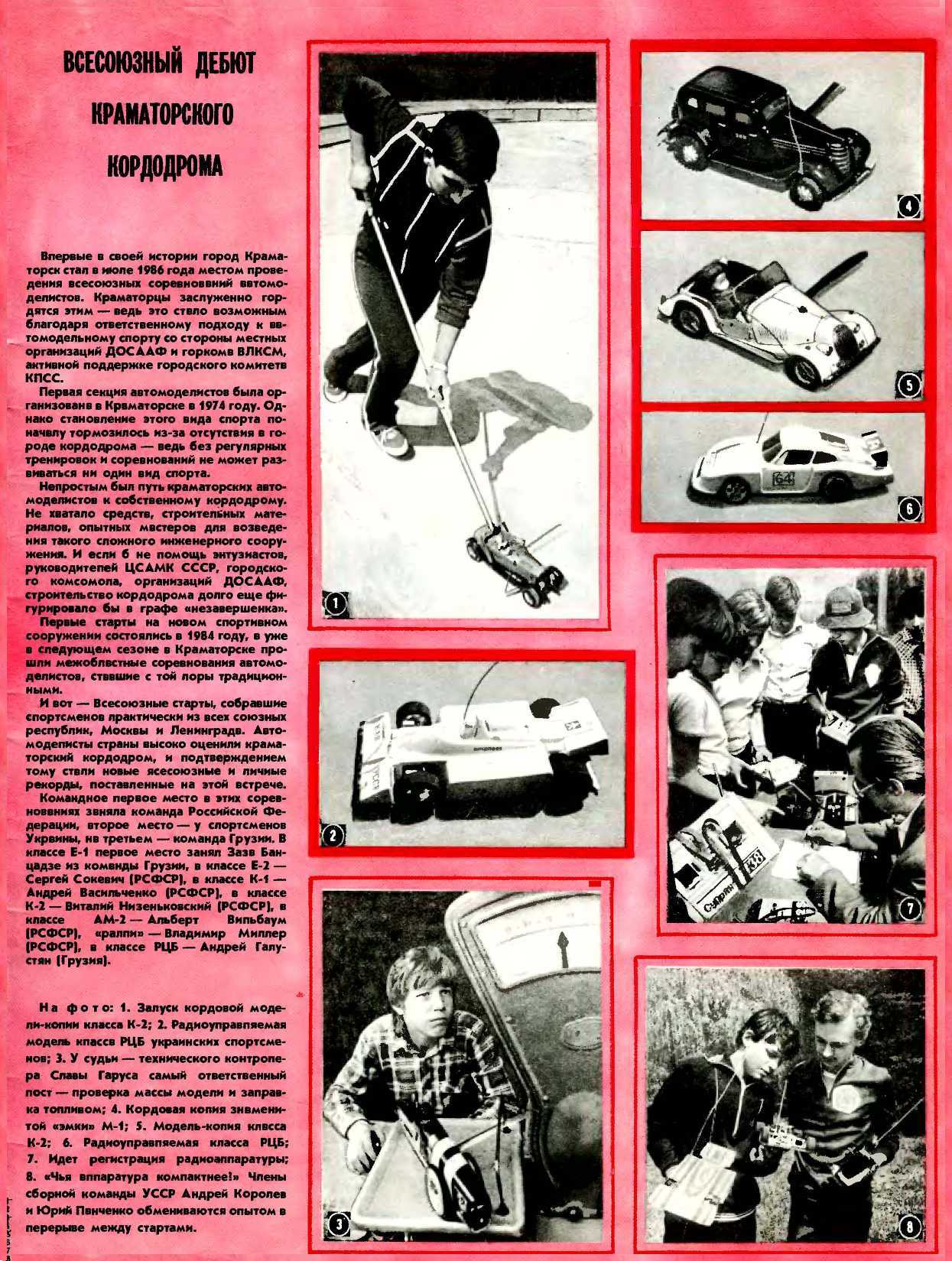 МК 11, 1986, обл.3