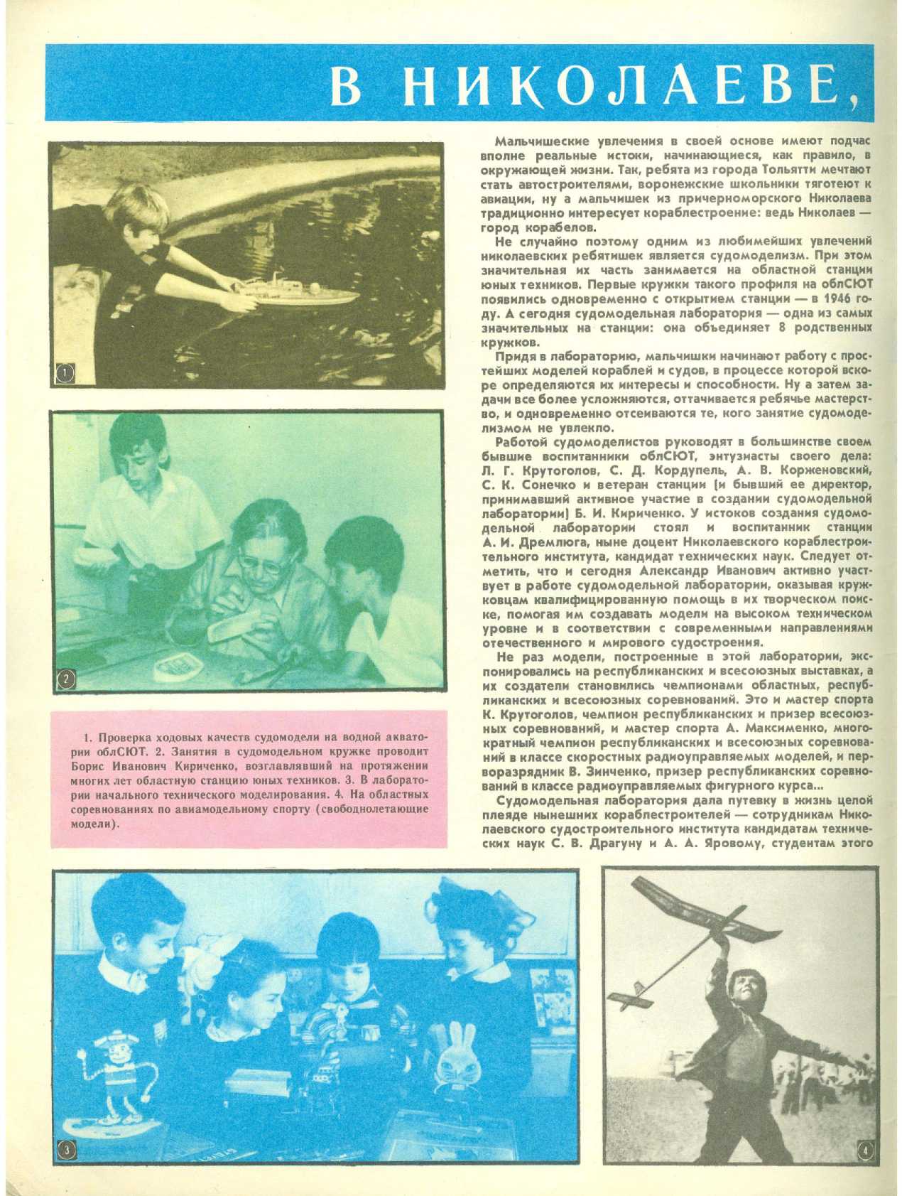МК 10, 1989, обл.2