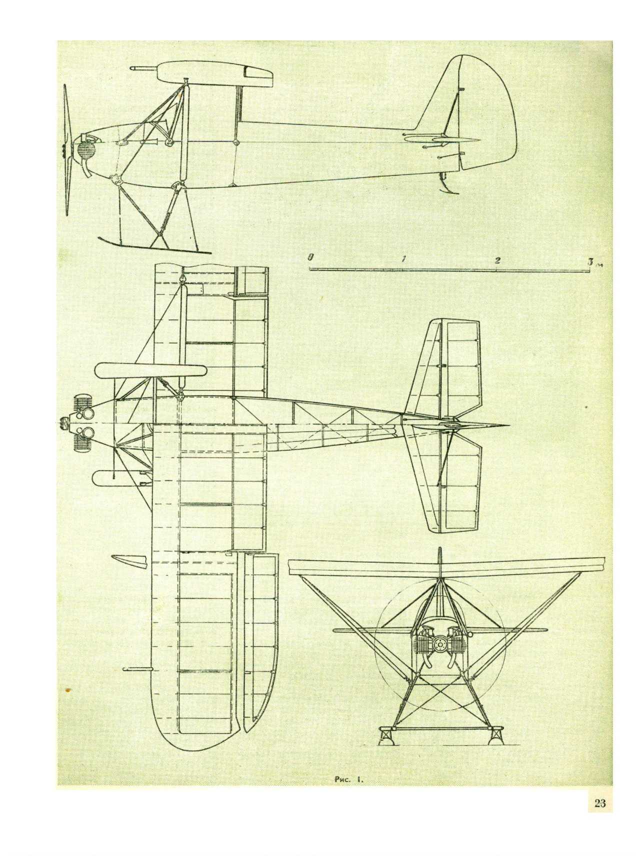 ЮМК 12, 1965, 23 c.