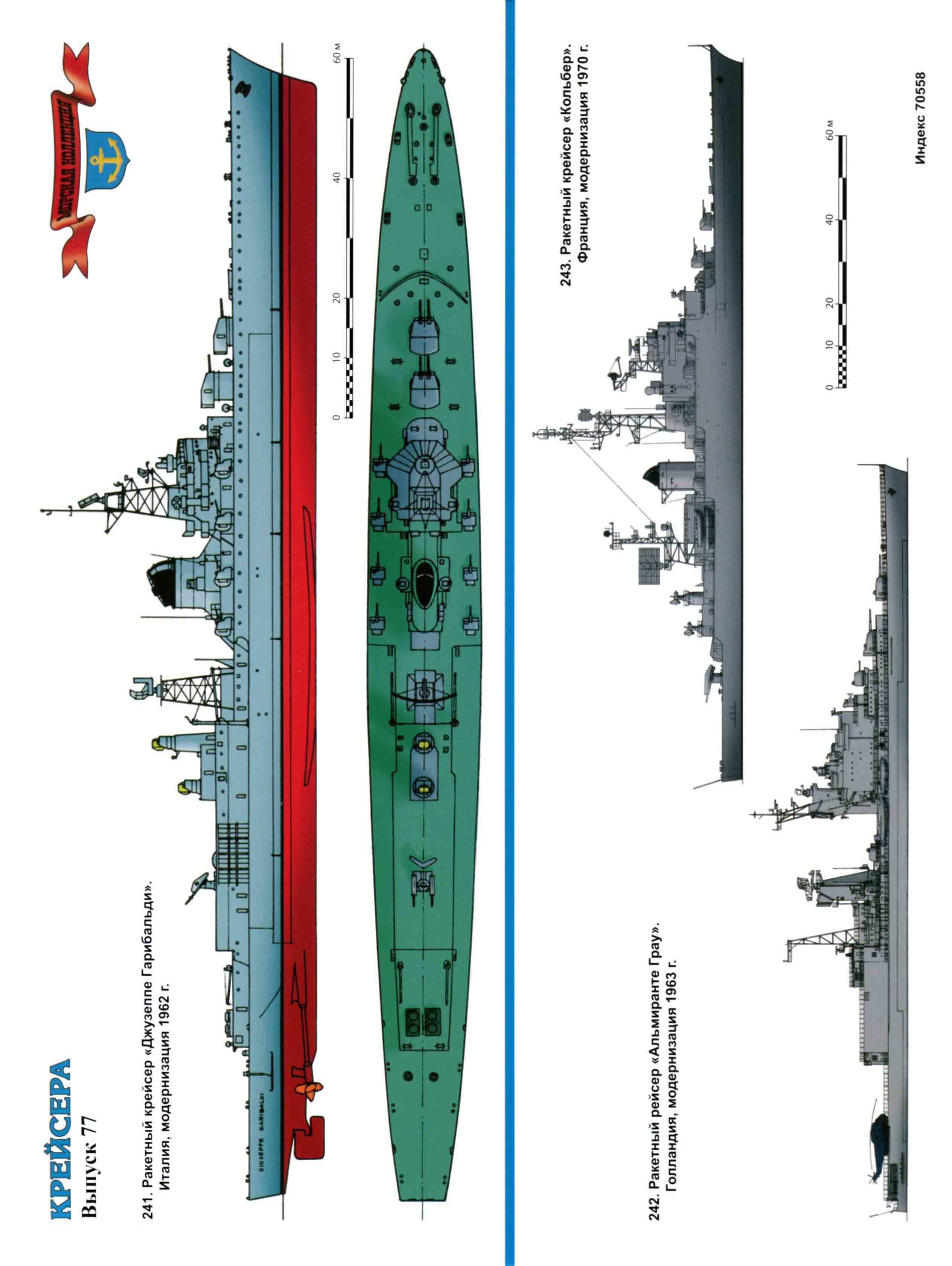 МК 5, 2012, обл.4
