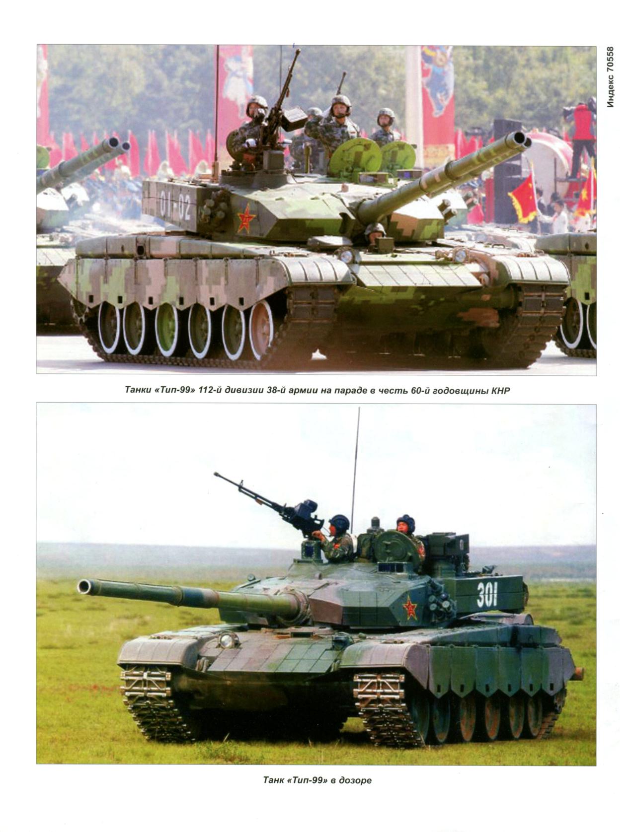 МК 6, 2012, обл.4
