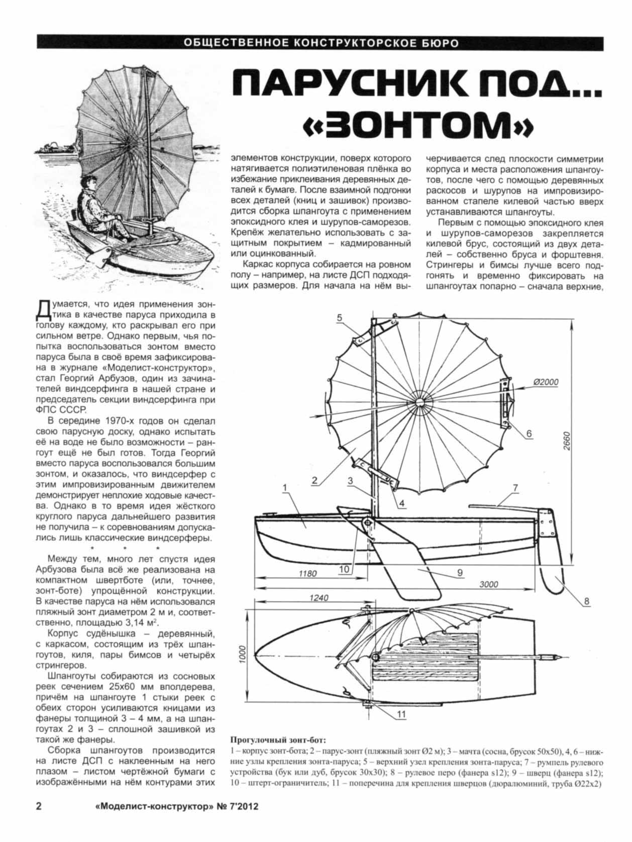  Foto 33