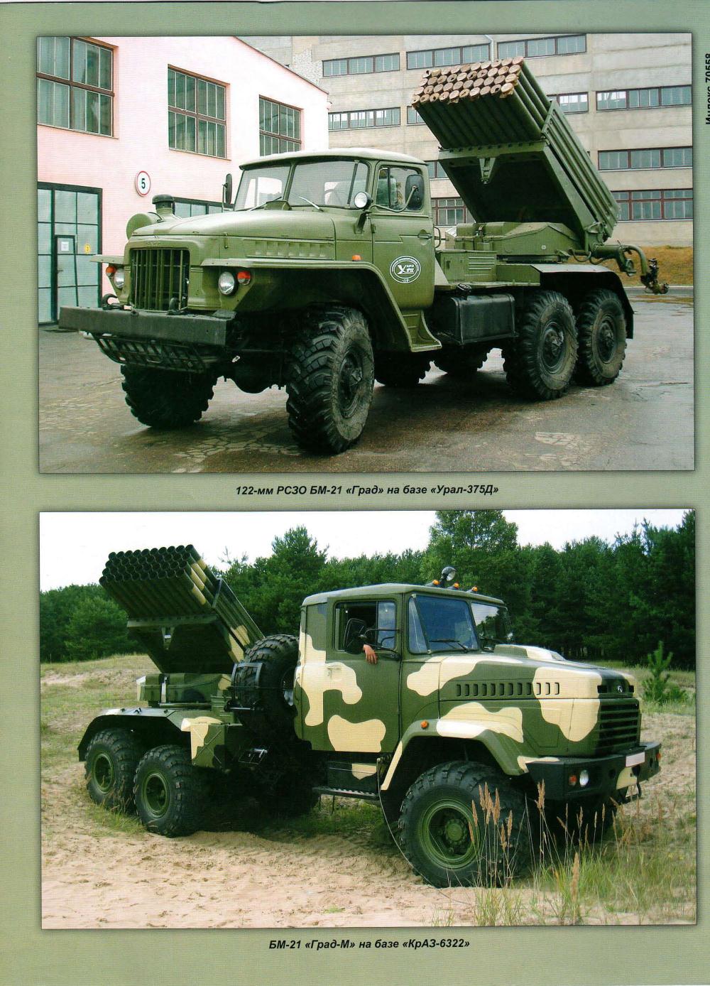 МК 11, 2012, обл.4