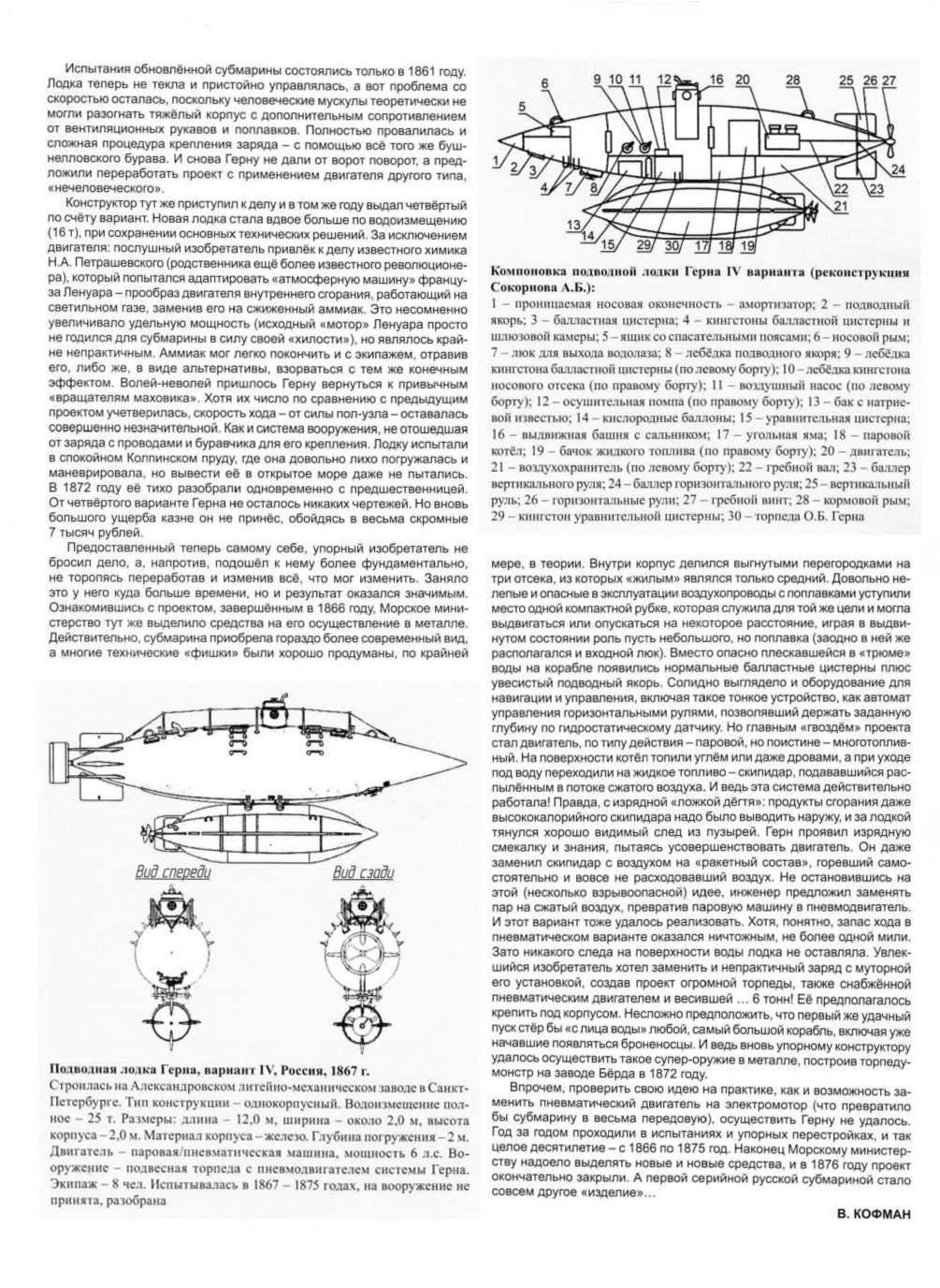МК 2, 2013, обл.3