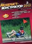обл.1