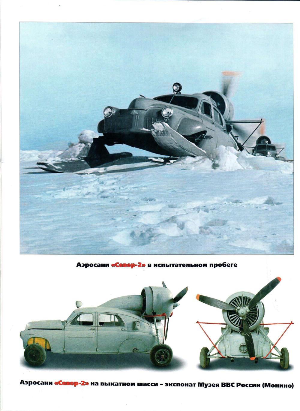 МК 3, 2013, обл.2