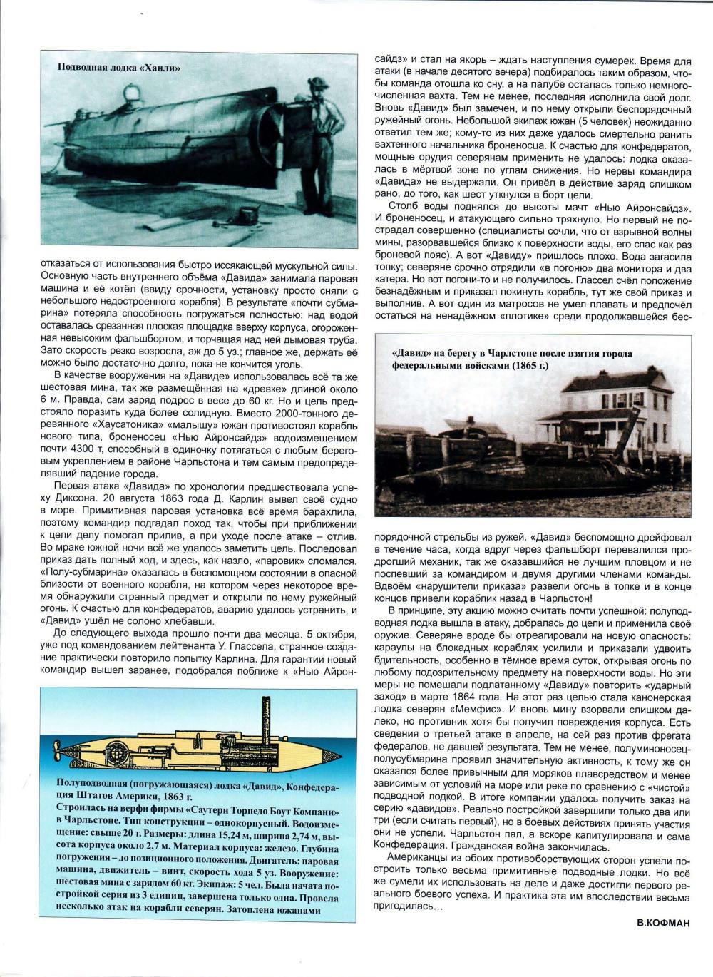 МК 3, 2013, обл.3