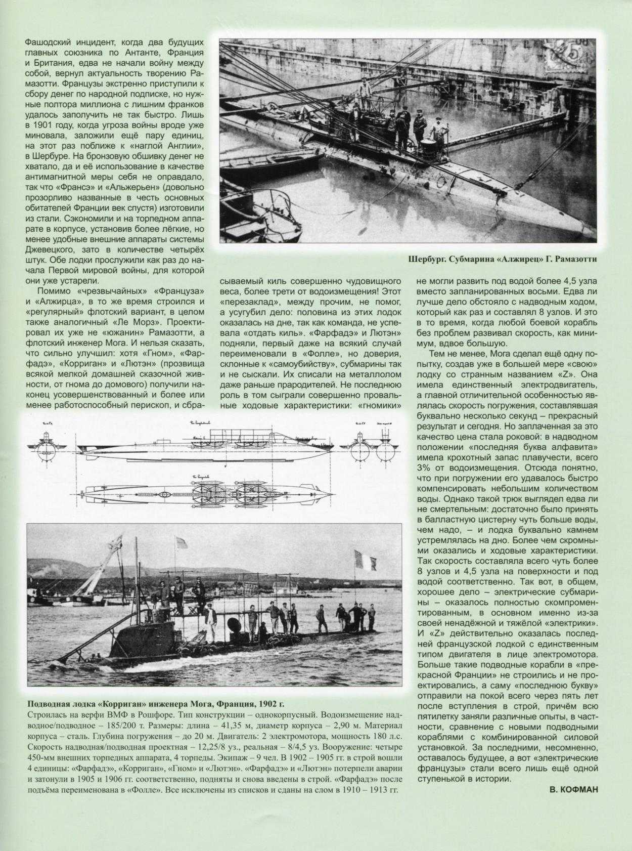 МК 6, 2013, обл.3