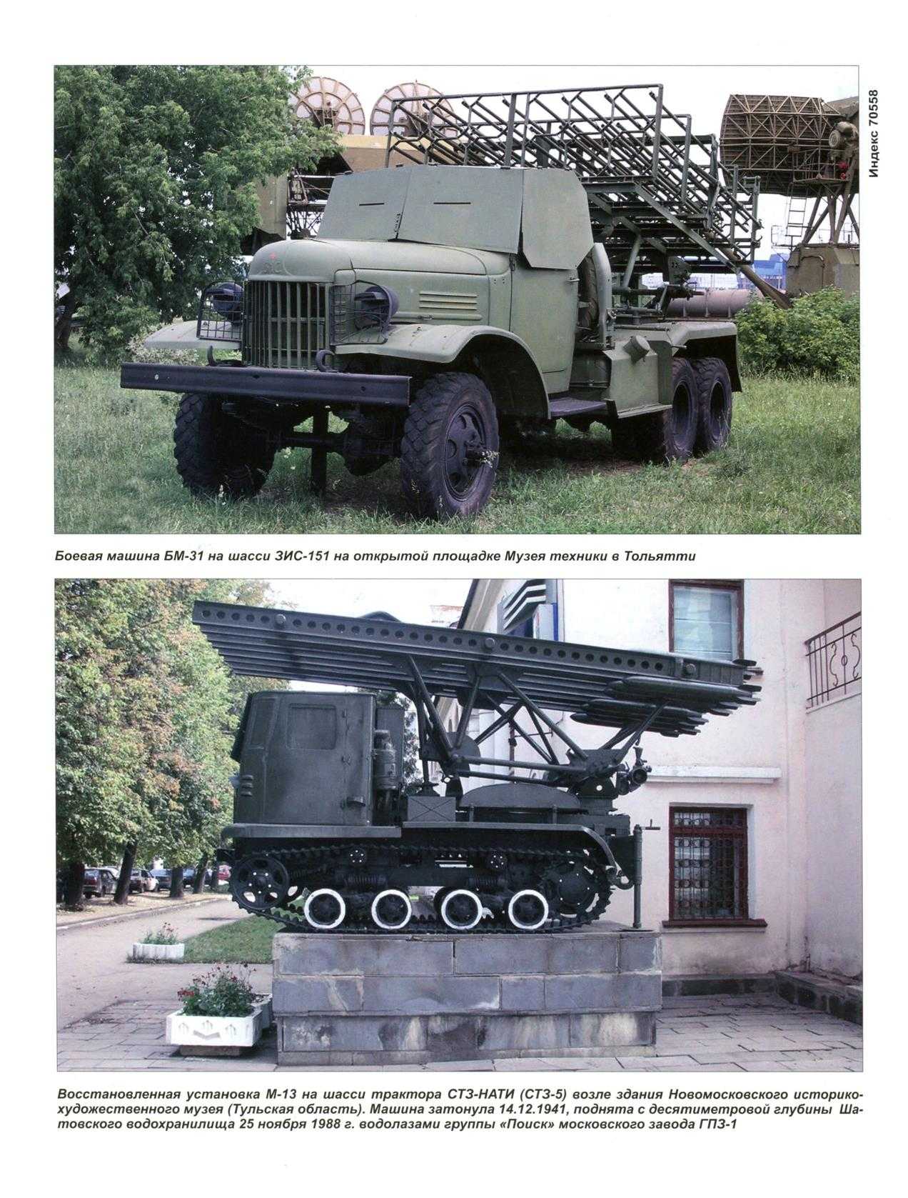 МК 6, 2013, обл.4