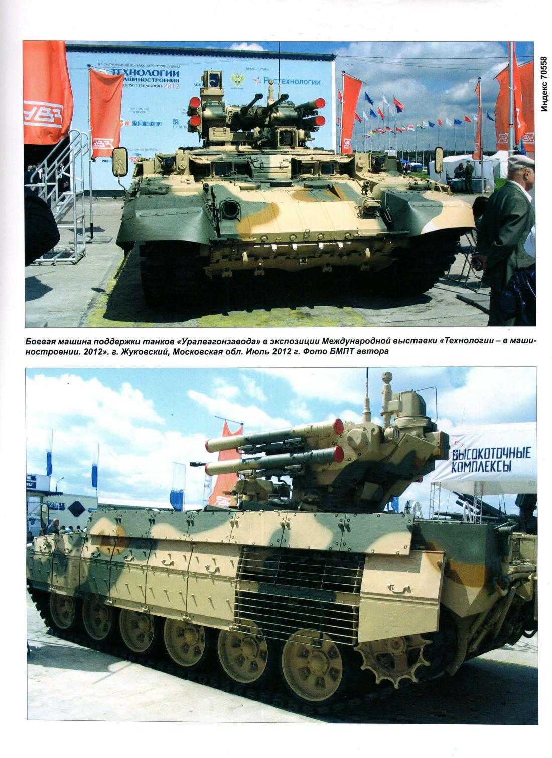 МК 7, 2007, обл.4