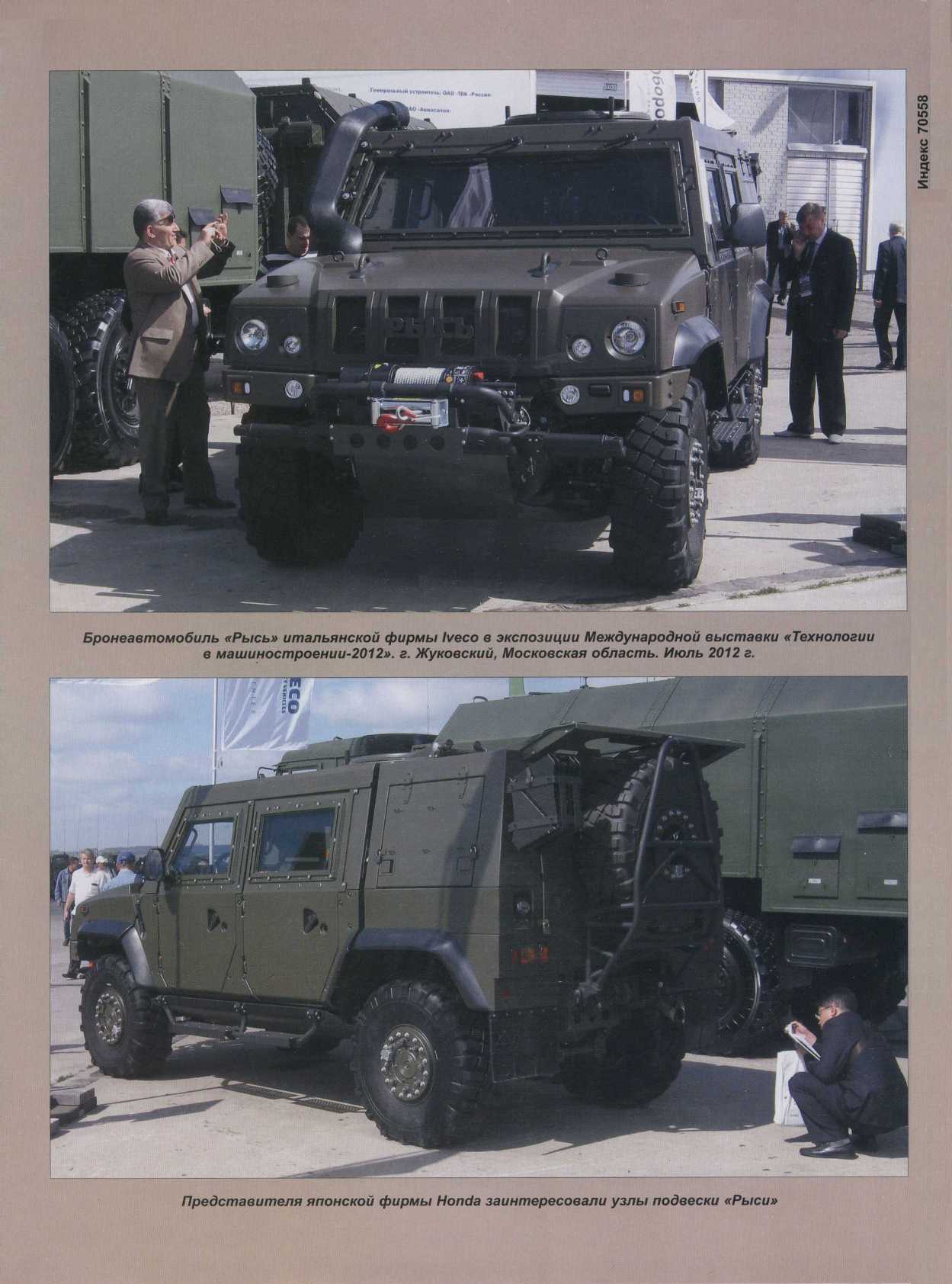 МК 10, 2013, обл.4