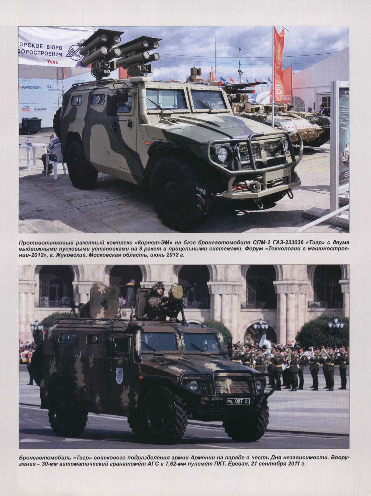 МК 12, 2013, обл.3
