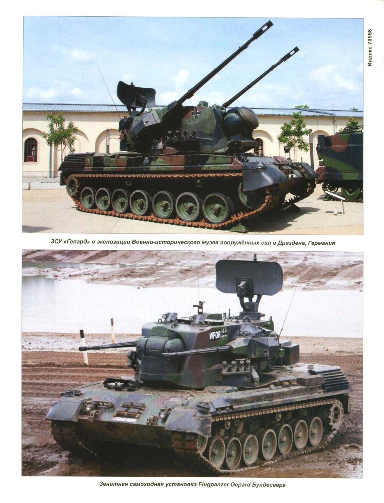 МК 4, 2014, обл.4