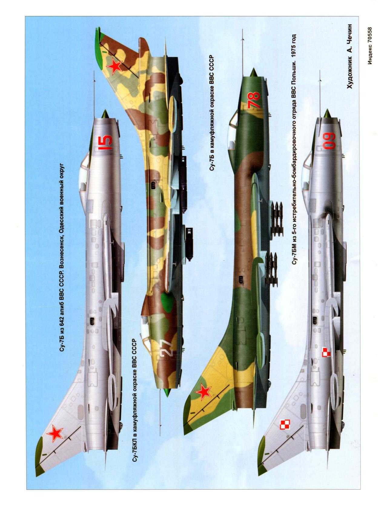 МК 5, 2014, обл.4