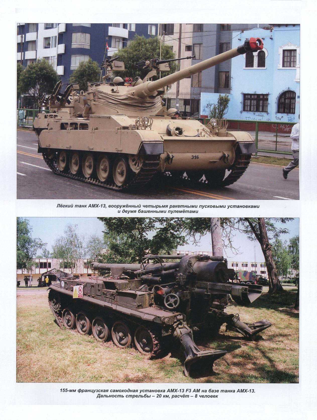 МК 7, 2014, обл.3