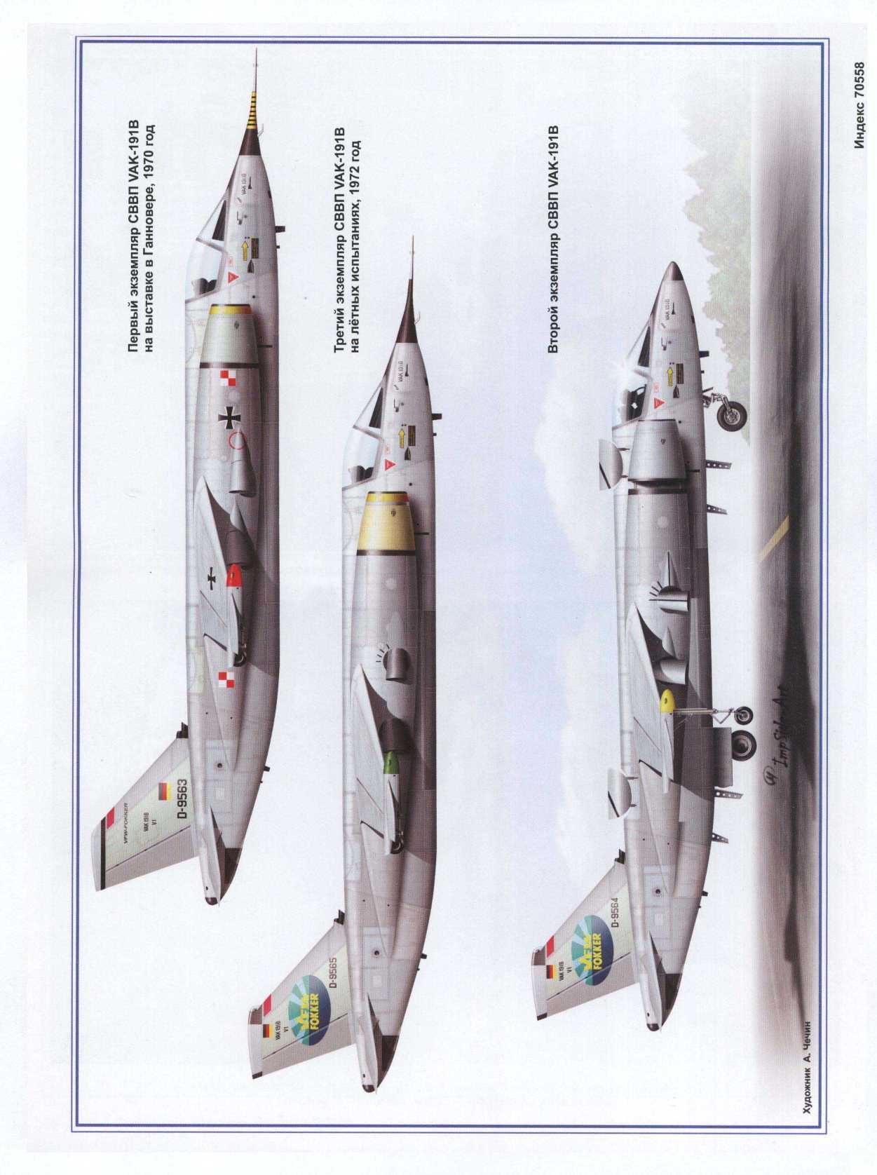 МК 7, 2014, обл.4
