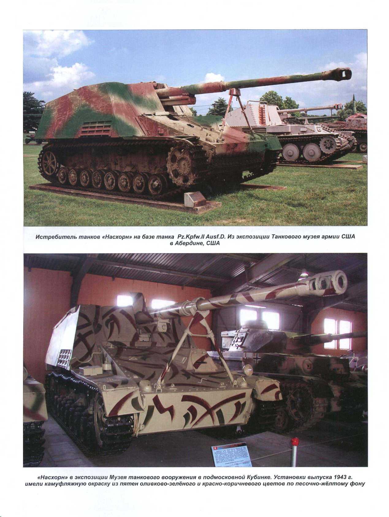 МК 9, 2014, обл.3