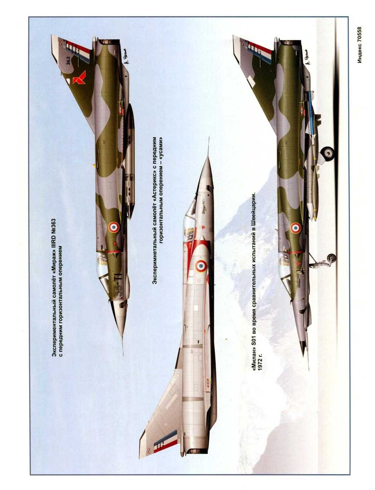МК 10, 2014, обл.4