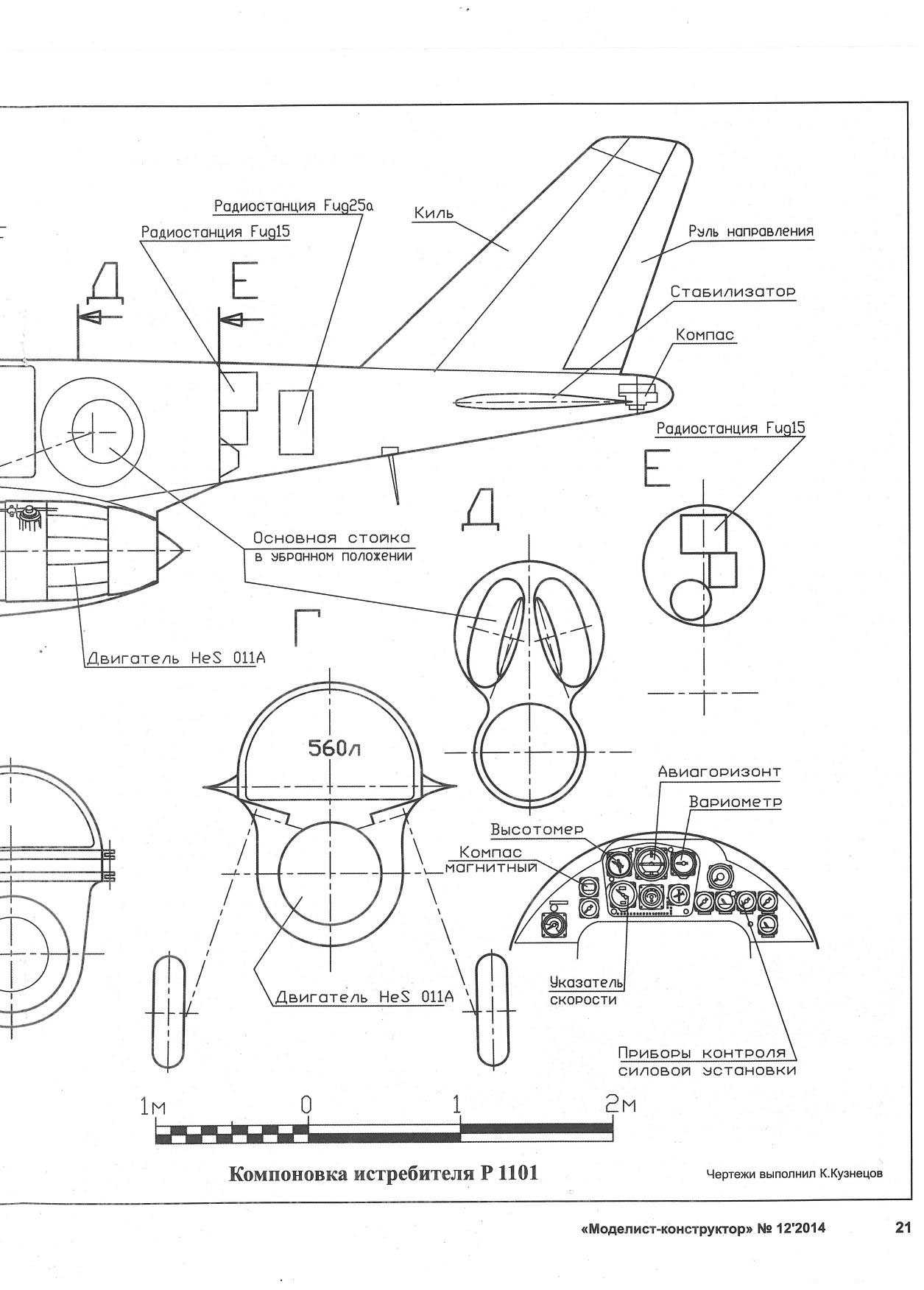 МК 12, 2014, 21 c.
