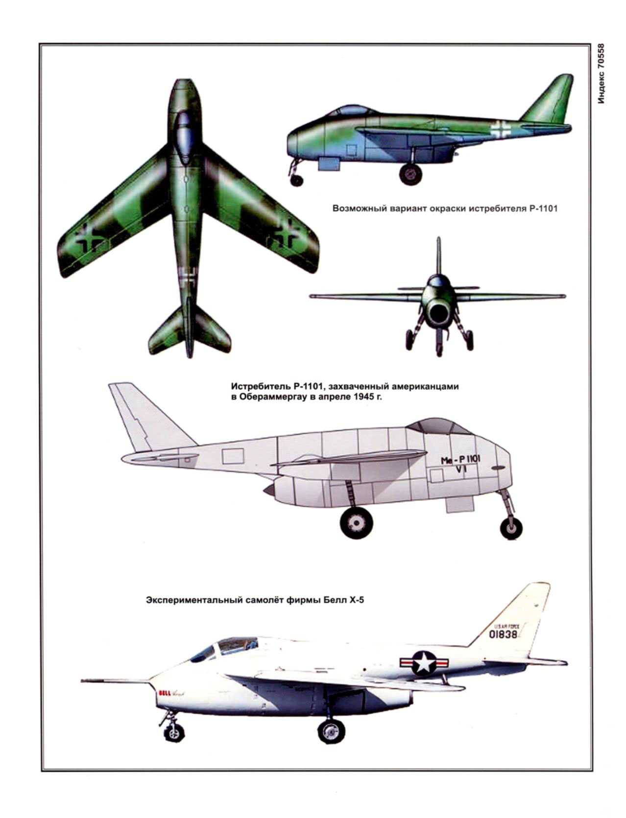 МК 12, 2014, обл.4