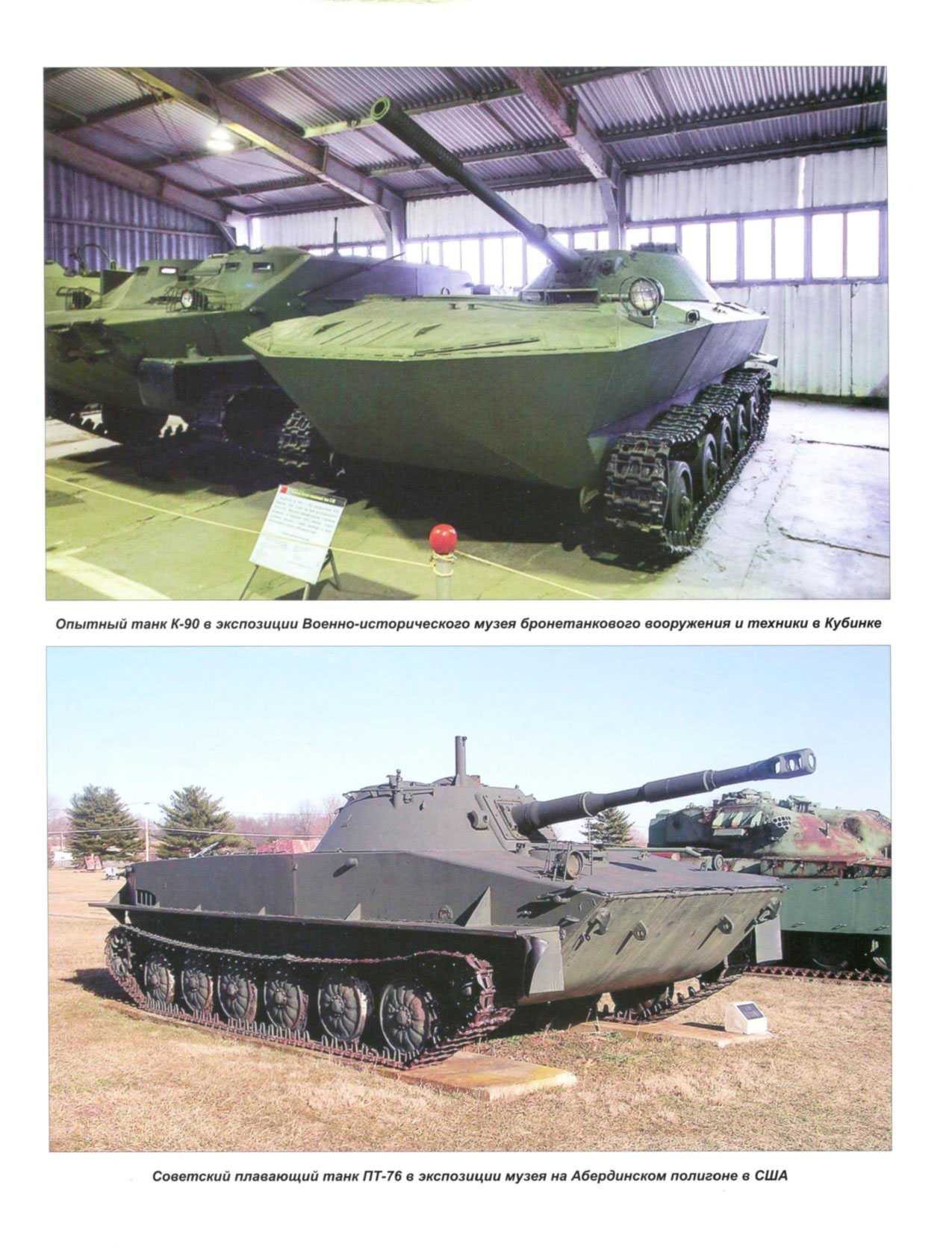 МК 6, 2015, обл.3