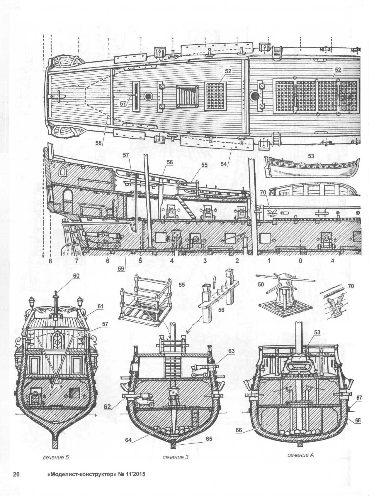 Моделист архив. Моделист конструктор 2021. Моделист конструктор чертежи. Схемы из журнала Моделист конструктор. Лодка в журнале Моделист конструктор.