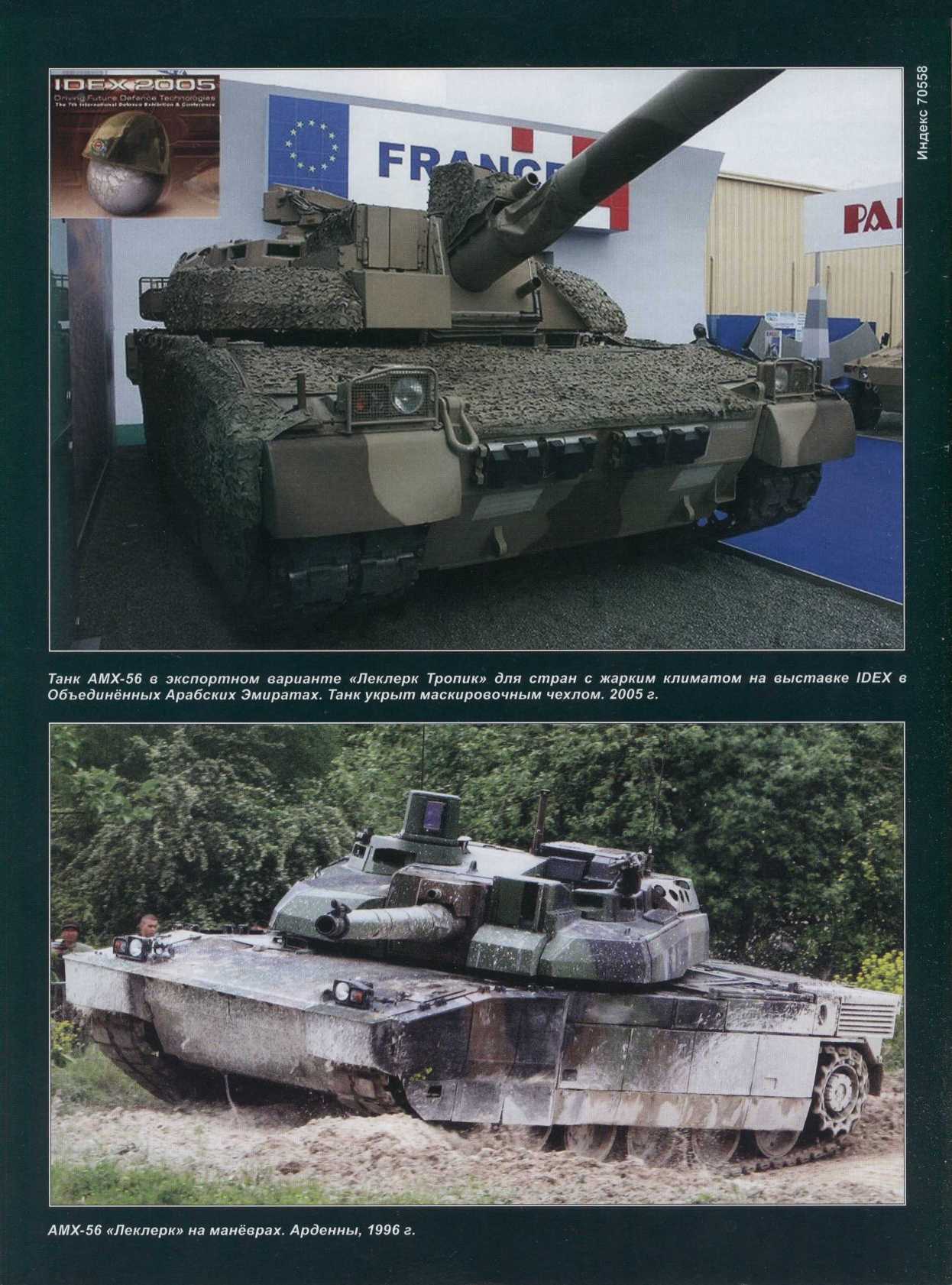 МК 11, 2015, обл.4