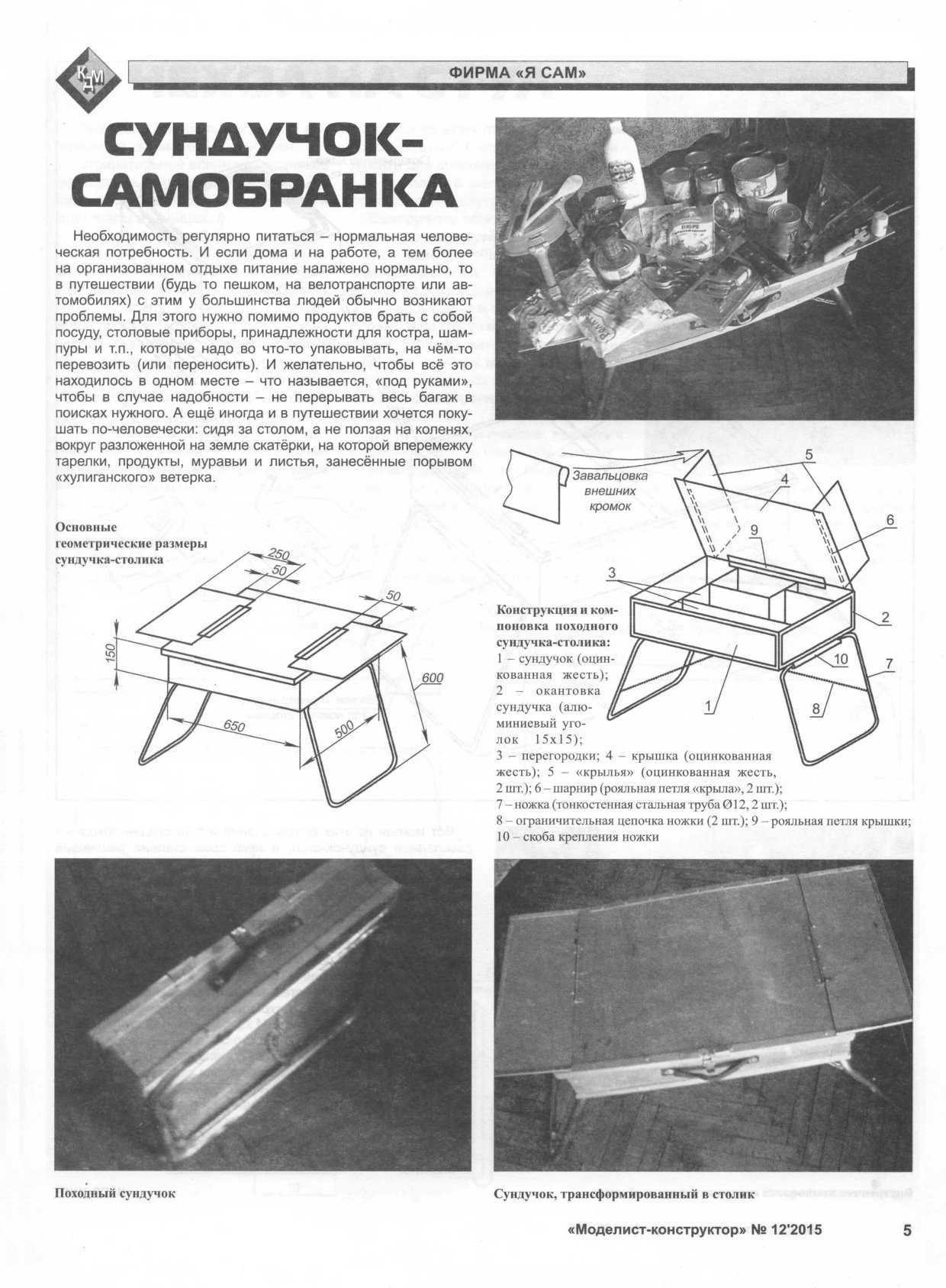  Foto 41