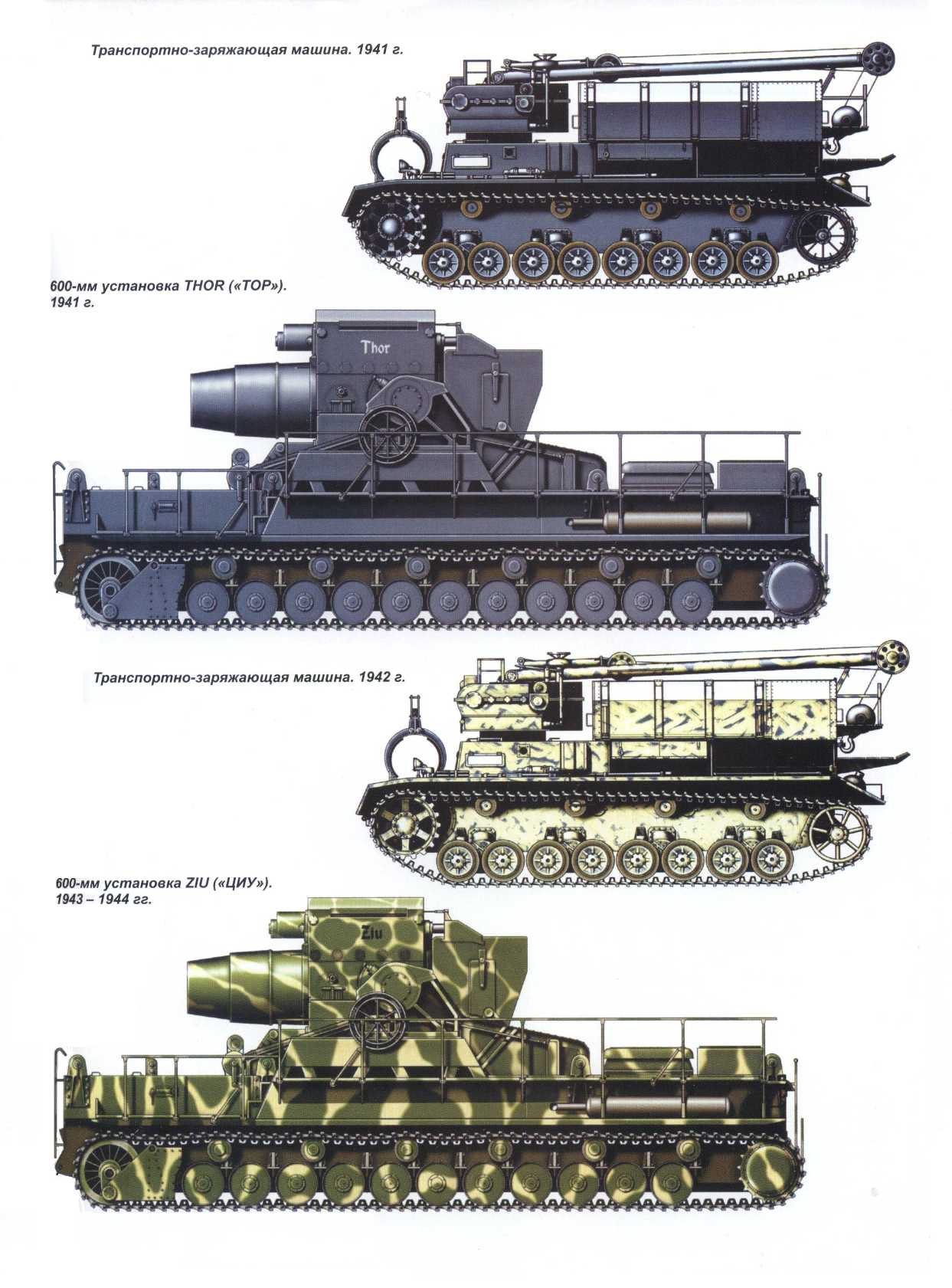 МК 12, 2015, обл.3
