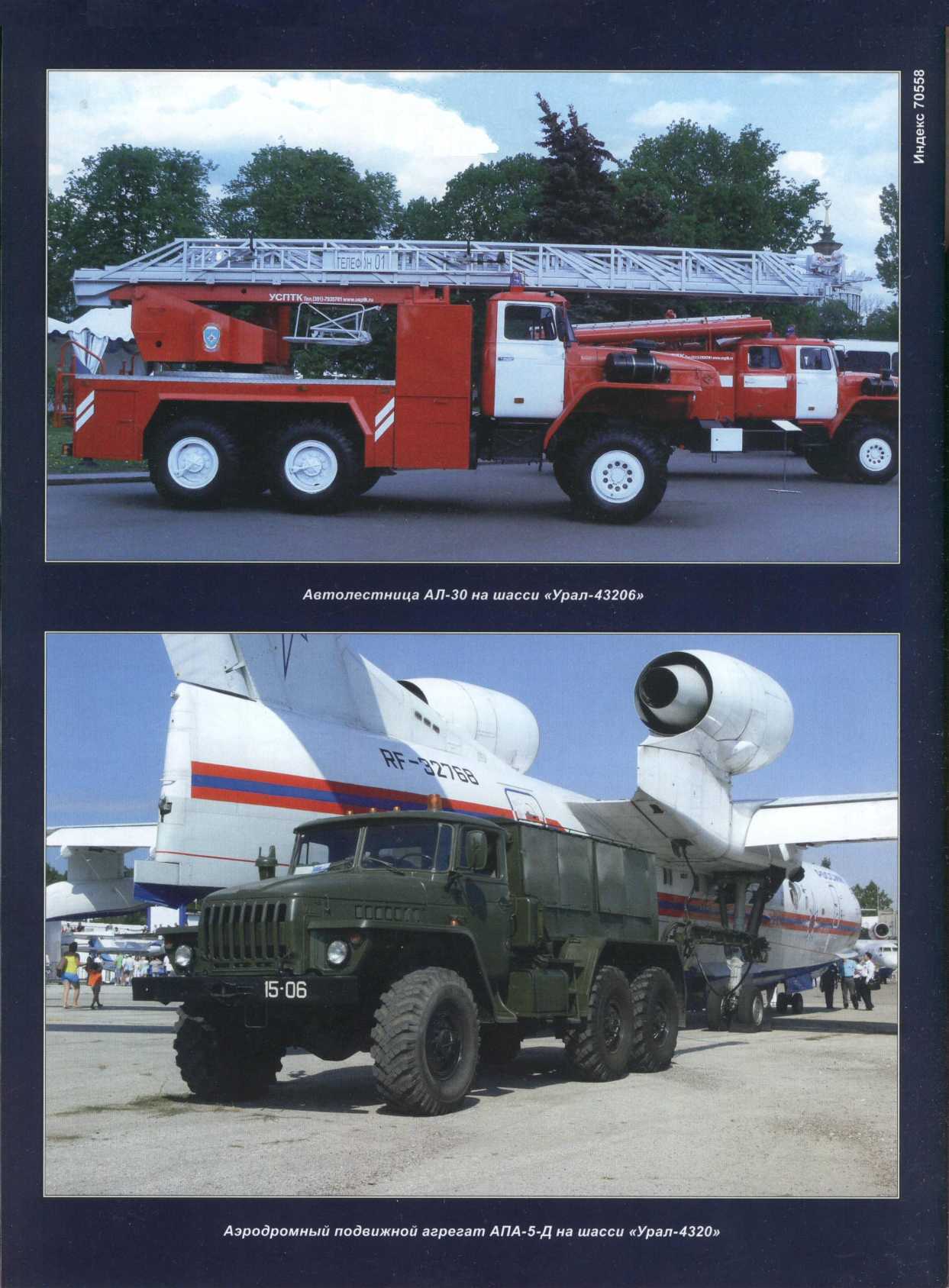 МК 12, 2015, обл.4