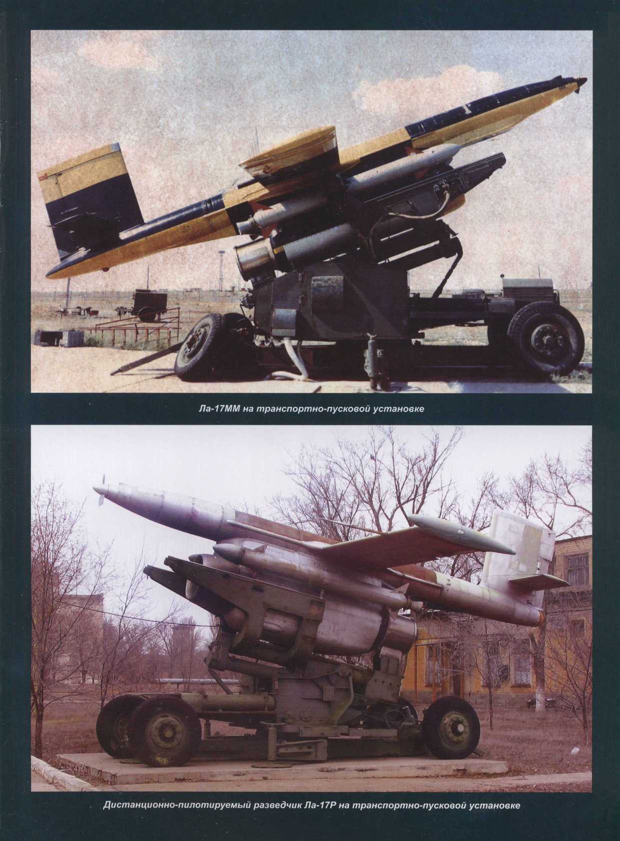 МК 3, 2016, обл.3