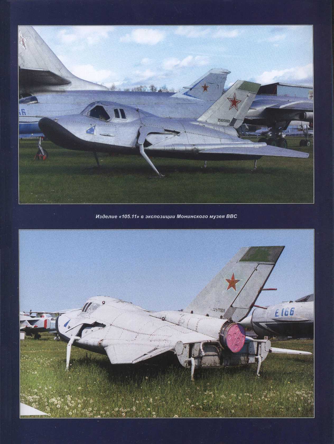 МК 4, 2016, обл.3