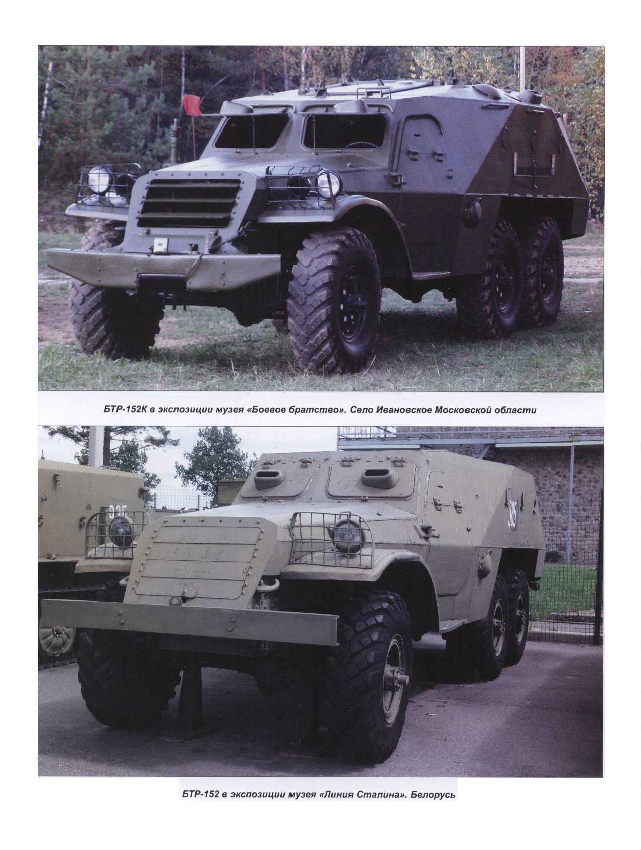 МК 6, 2016, обл.3
