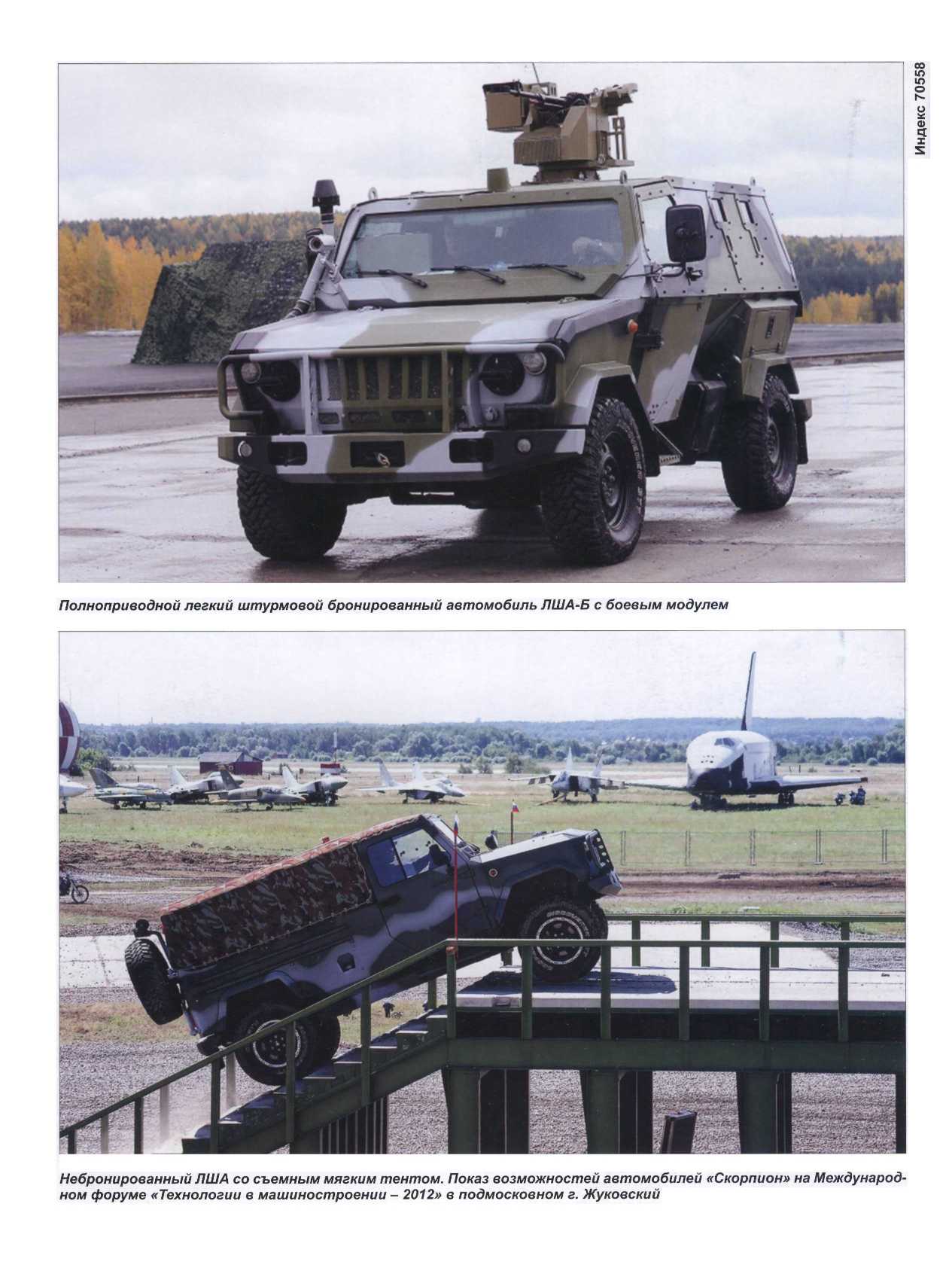 МК 9, 2016, обл.4