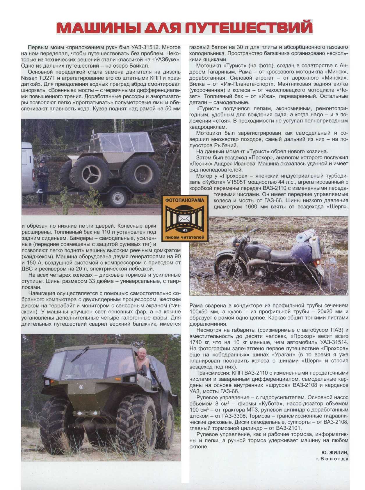МК 12, 2016, обл.2