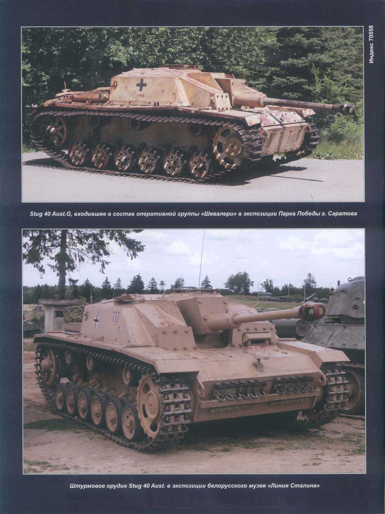 МК 12, 2017, обл.4