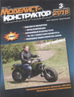 обл.1