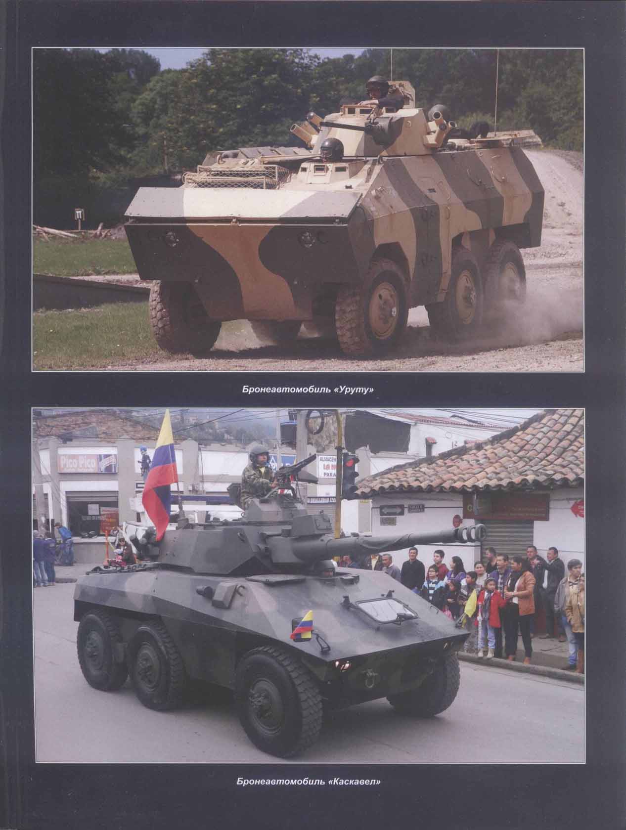 МК 4, 2018, обл.3