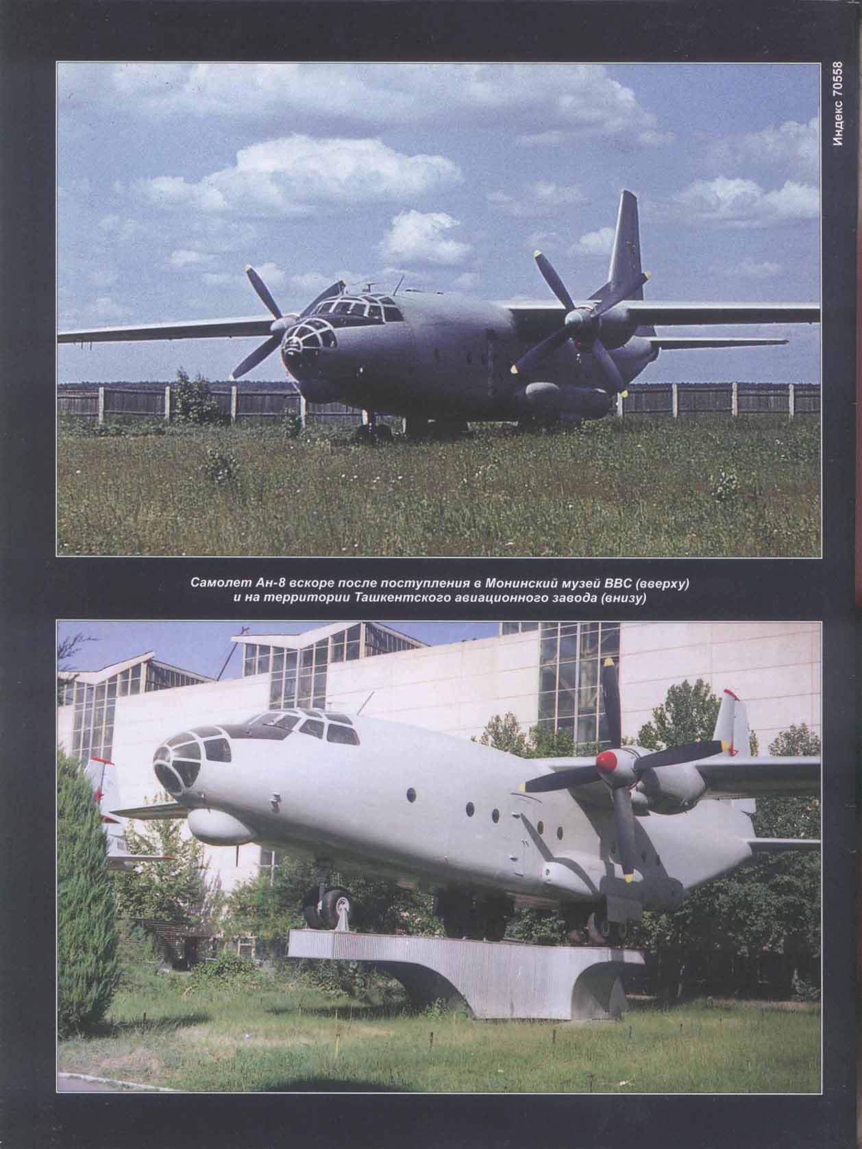 МК 4, 2018, обл.4