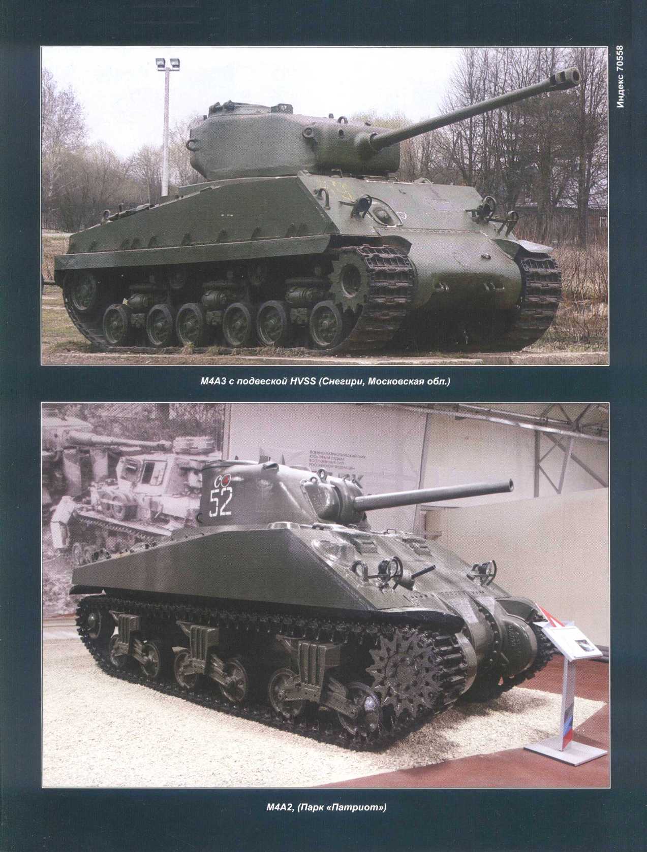 МК 5, 2018, обл.4