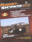обл.1