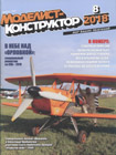 обл.1