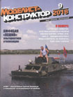 обл.1