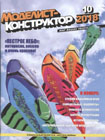 обл.1